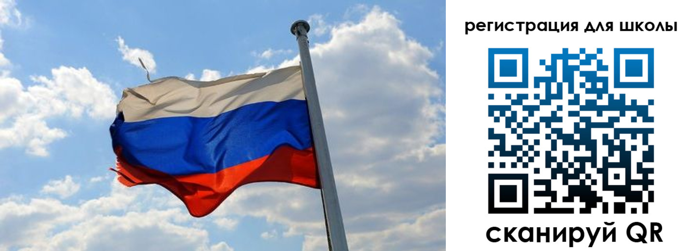 временная регистрация 2025 в Электростали