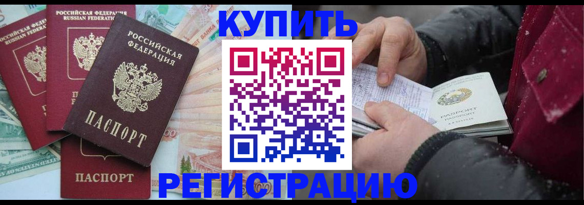 найти адрес прописки в Электростали