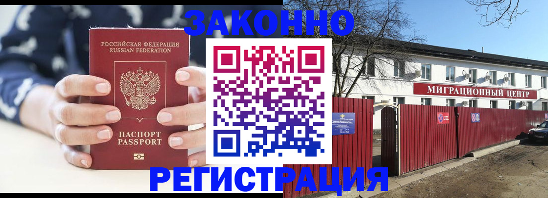 форма 3 в Электростали